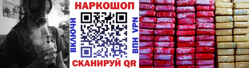 Купить наркоту Углегорск АМФ ГАШ Cocaine A PVP