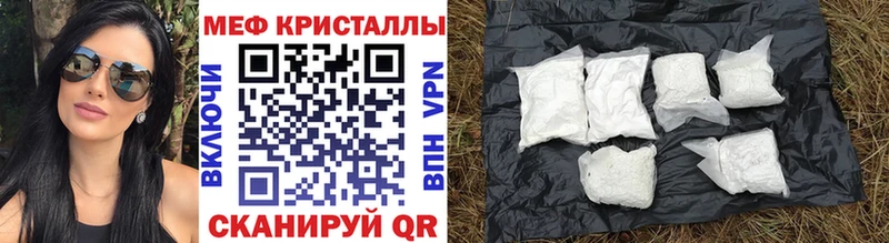 Конопля Углегорск