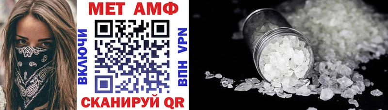 наркотики  Углегорск  KRAKEN ТОР  Amphetamine VHQ 