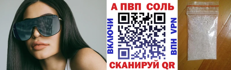 наркота  Углегорск  Альфа ПВП Соль 