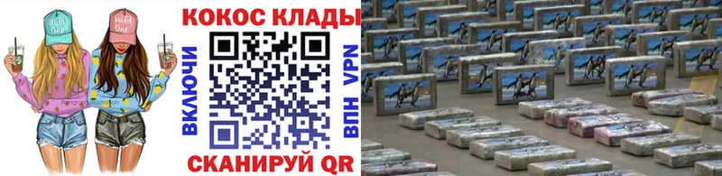COCAIN Эквадор Углегорск
