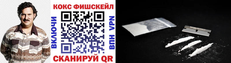 COCAIN Columbia  Углегорск 