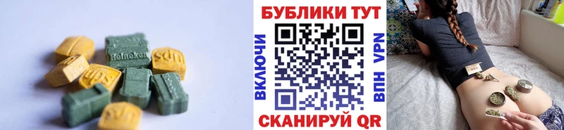 Ecstasy MDMA магазин продажи Углегорск