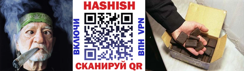 Гашиш убойный  цена наркотик  Углегорск 