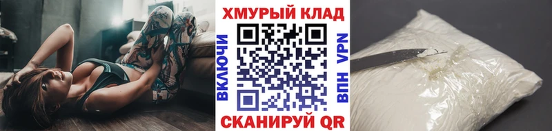 Героин афганец где можно купить наркотик Углегорск
