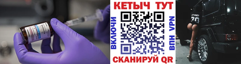 Кетамин VHQ Углегорск