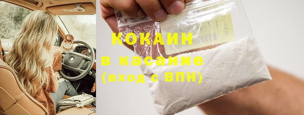 марки lsd Абдулино