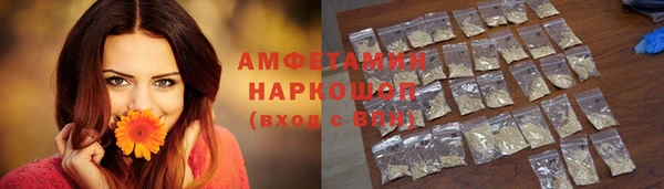 мет Абинск