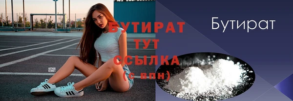 марки lsd Абдулино