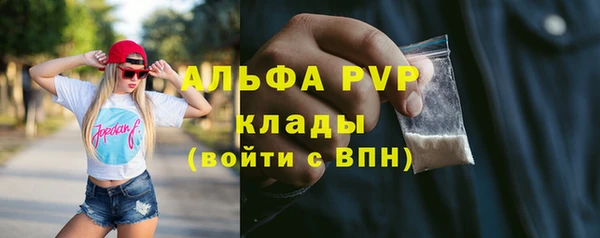 мефедрон Нягань