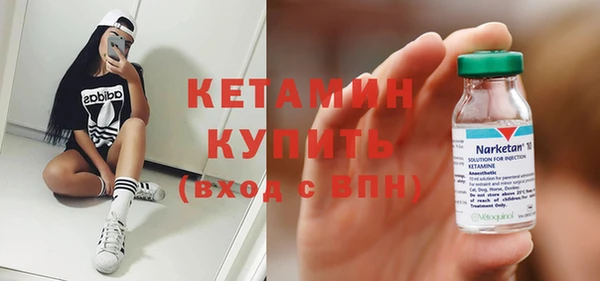 мет Абинск