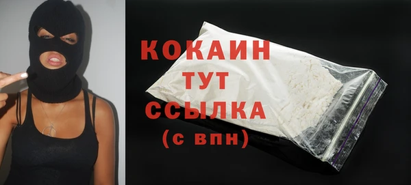 мет Абинск