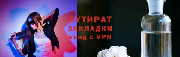 мет Абинск
