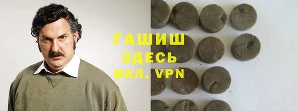 ешки Абаза