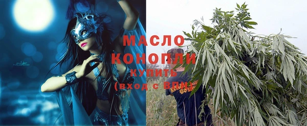 марки lsd Абдулино