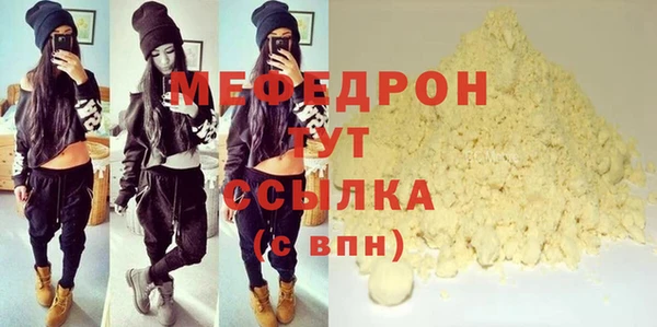 ешки Абаза