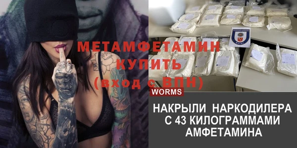 мет Абинск