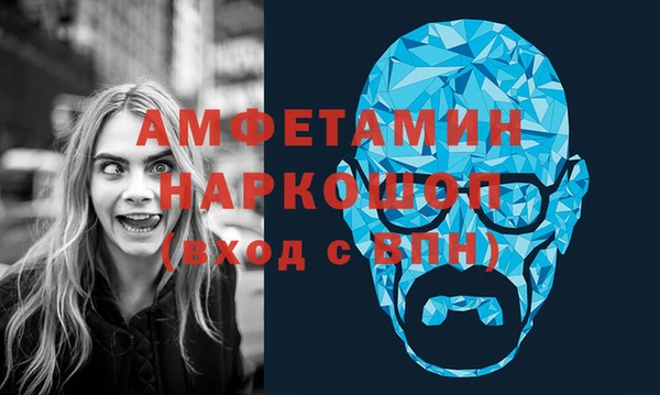 ешки Абаза