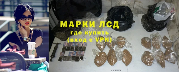 марки lsd Абдулино