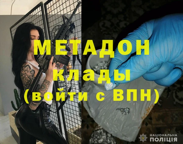 мет Абинск