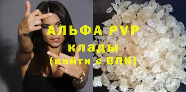 ешки Абаза