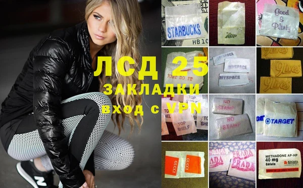ешки Абаза
