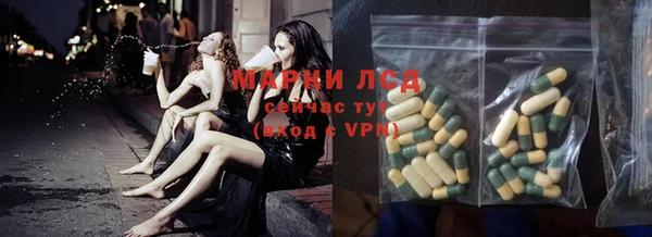 мет Абинск