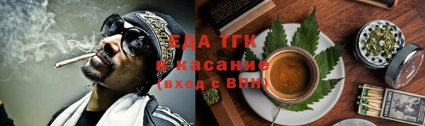 мет Абинск