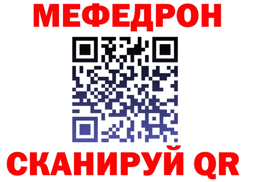 Как найти наркотики?  формула Углегорск