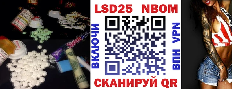 купить закладку  Углегорск  kraken как войти  Лсд 25 экстази ecstasy 