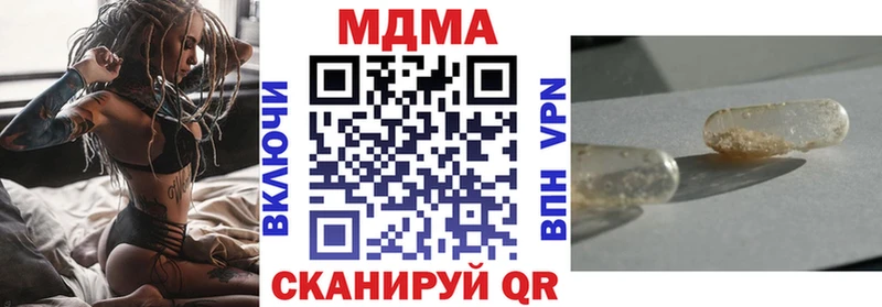 MDMA crystal  Углегорск 