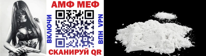 продажа наркотиков Углегорск Метамфетамин Methamphetamine