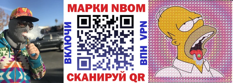 хочу наркоту  Углегорск  OMG tor  Наркотические марки 1,8мг 