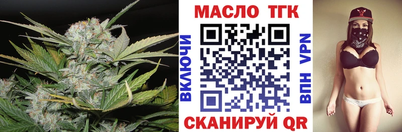 ТГК концентрат  Углегорск 