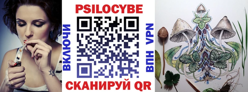 Галлюциногенные грибы Magic Shrooms  kraken зеркало  Углегорск  купить наркотик 