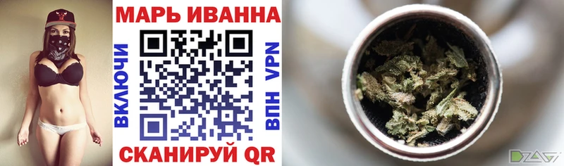 Шишки марихуана White Widow  Углегорск 